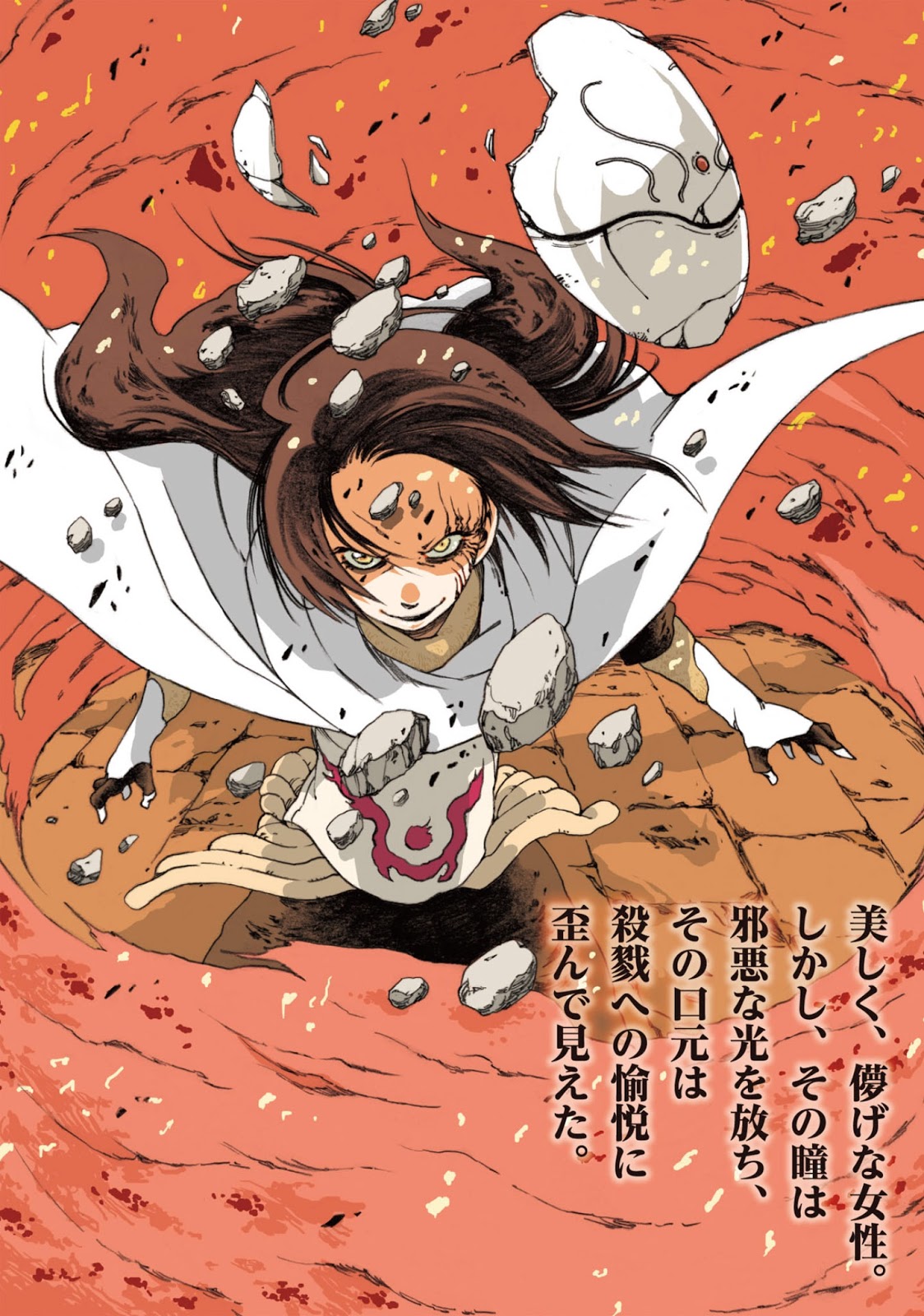 Light Novel Volume 18/Novel Illustrations