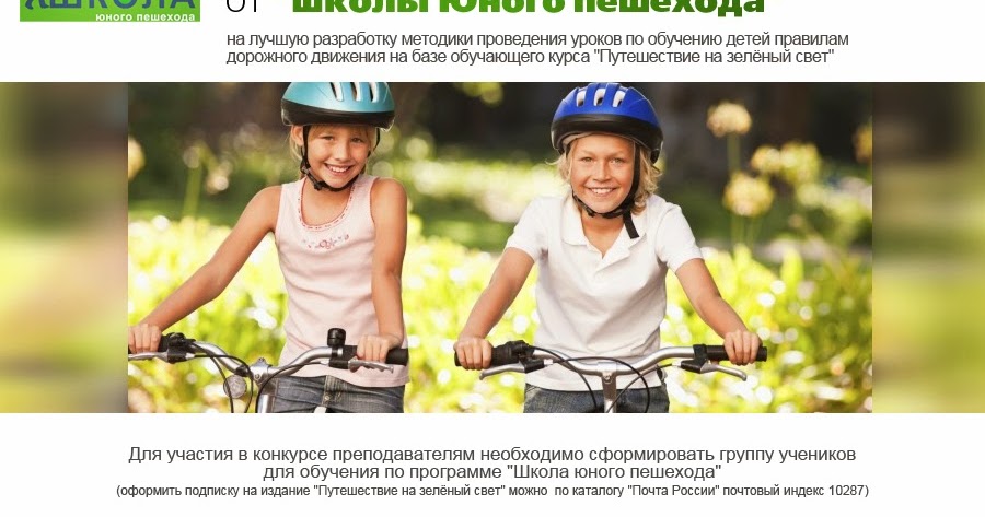 Конкурс от сколько Конкурс от сколько