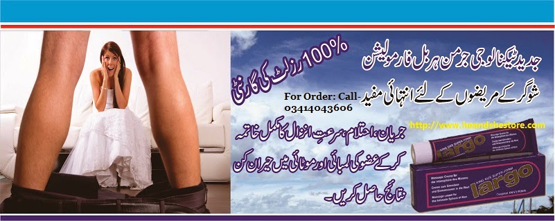 Increase of penis surgically
