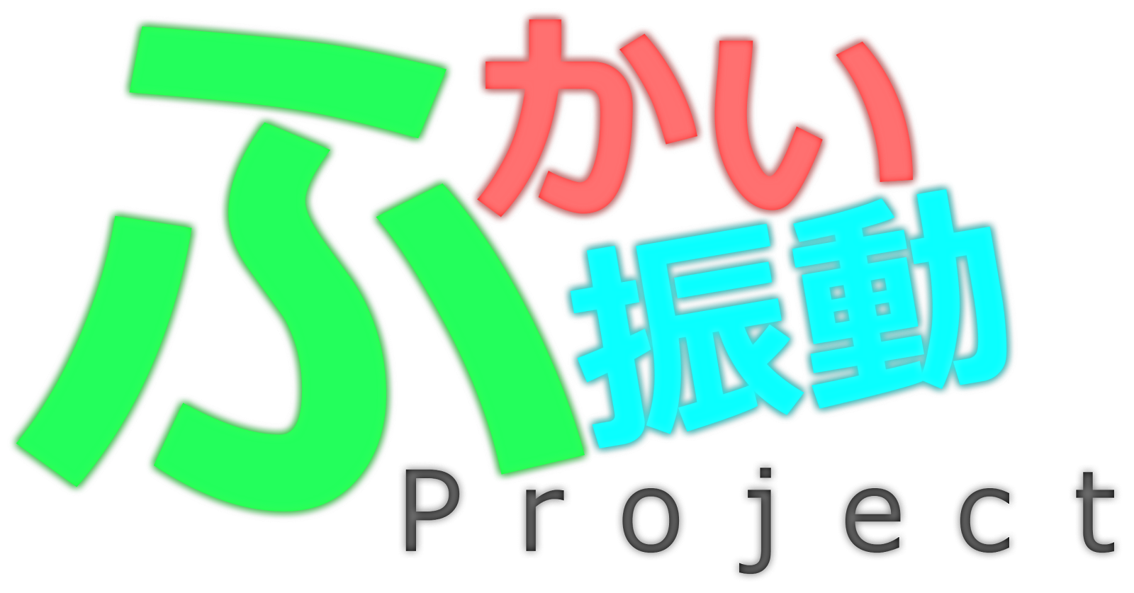 Fukai Shindo Project