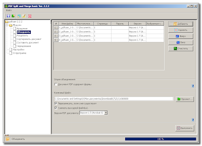 Merge PDF files online Free service to merge PDF - iLovePDF