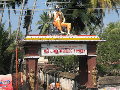 Thiruvallam Sree Parasurama Swamy Temple in Thiruvananthapuram Kerala