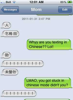 funny_chat_22.png