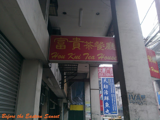 Binondo Chinatown - Hou Kui Tea House