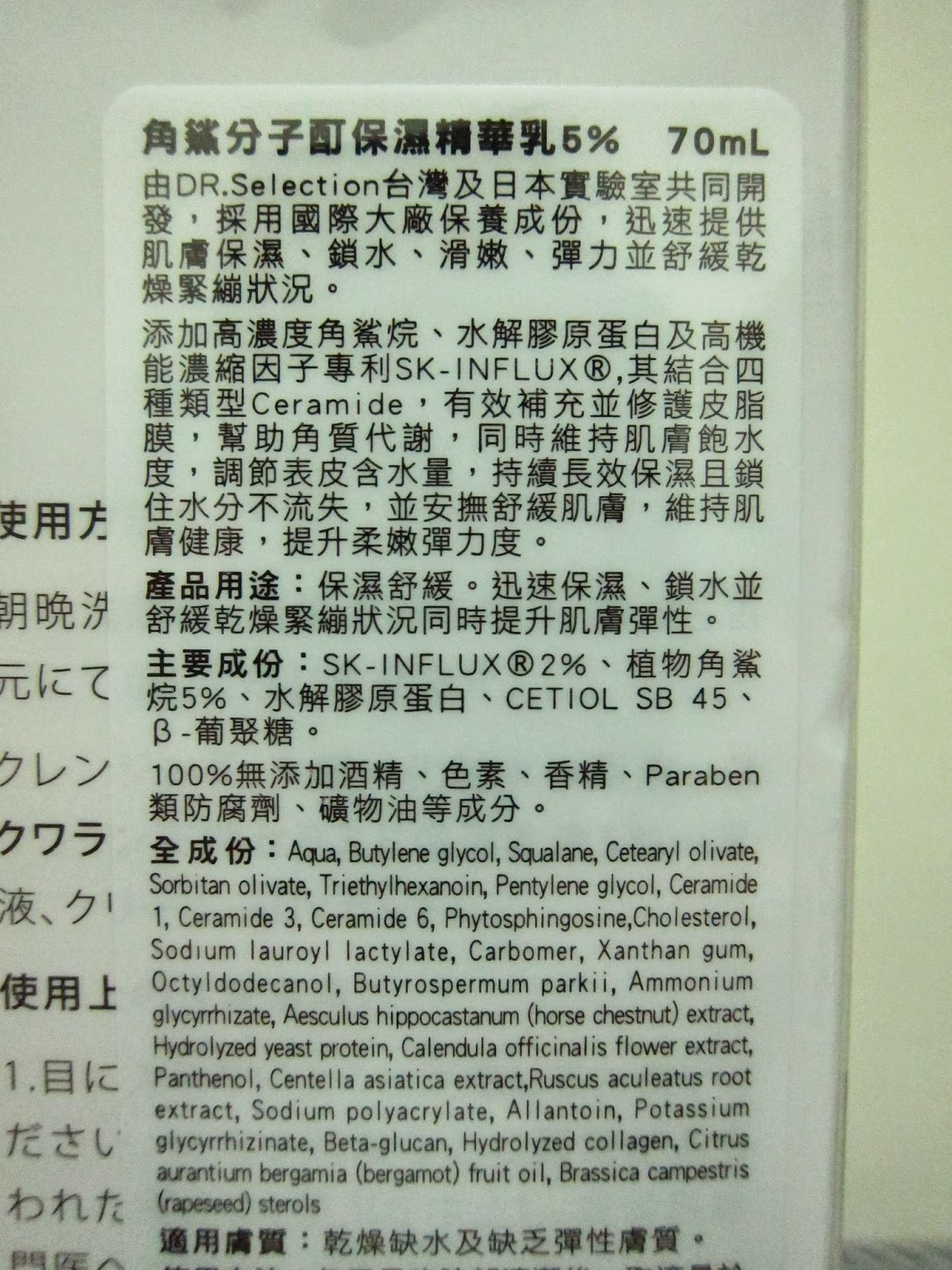 試用
