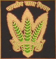 FOOD CORPORATION OF INDIA (FCI) RECRUITMENT - 2013 FOR MANAGEMENT TRAINEE | KOLKATA