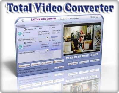 Total Video Converter 3.21