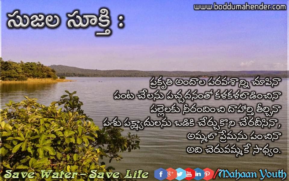 Edu Vaadu Evadu Ledu Song Lyrics From Swamy Ra Ra Telugu
