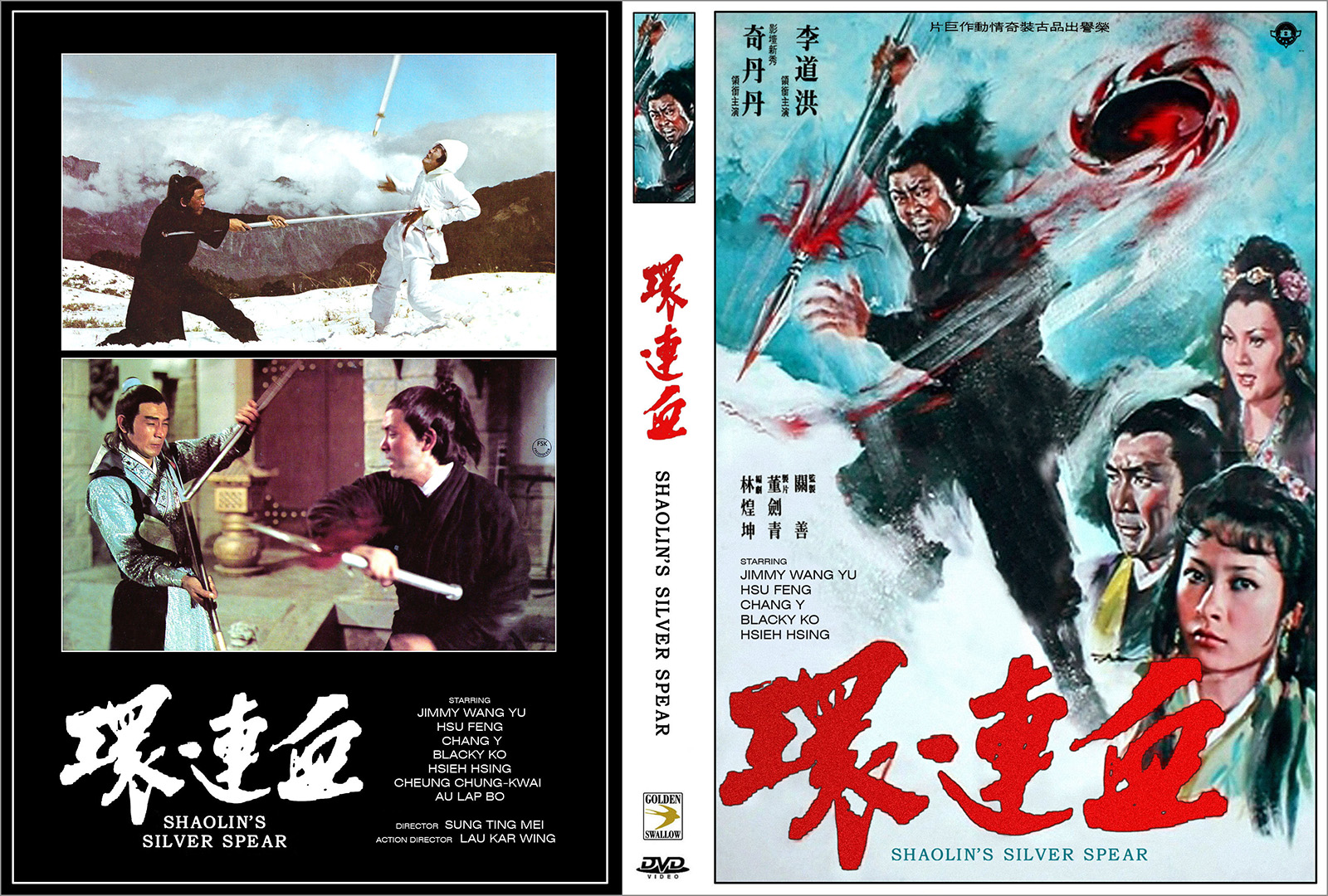 Silver Hermit From Shaolin Temple [1977]