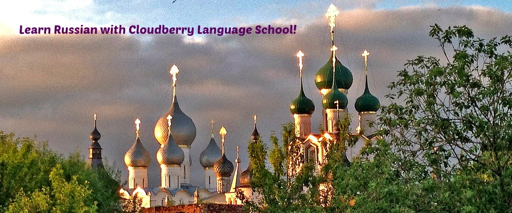 Cloudberry Languages