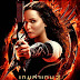 [HD720p-เสียงไทยโรงชัด]The Hunger Games Catching Fire เกมล่าเกม 2 แคชชิ่งไฟเออร์