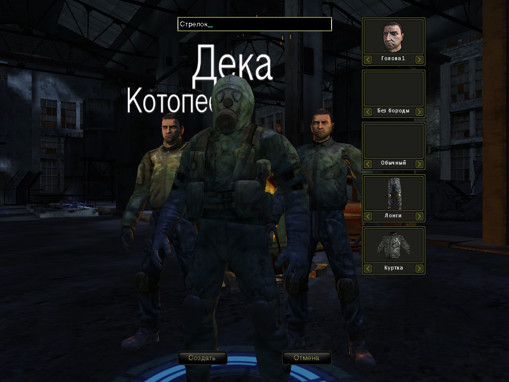 Сталкер онлайн гайд по квестам