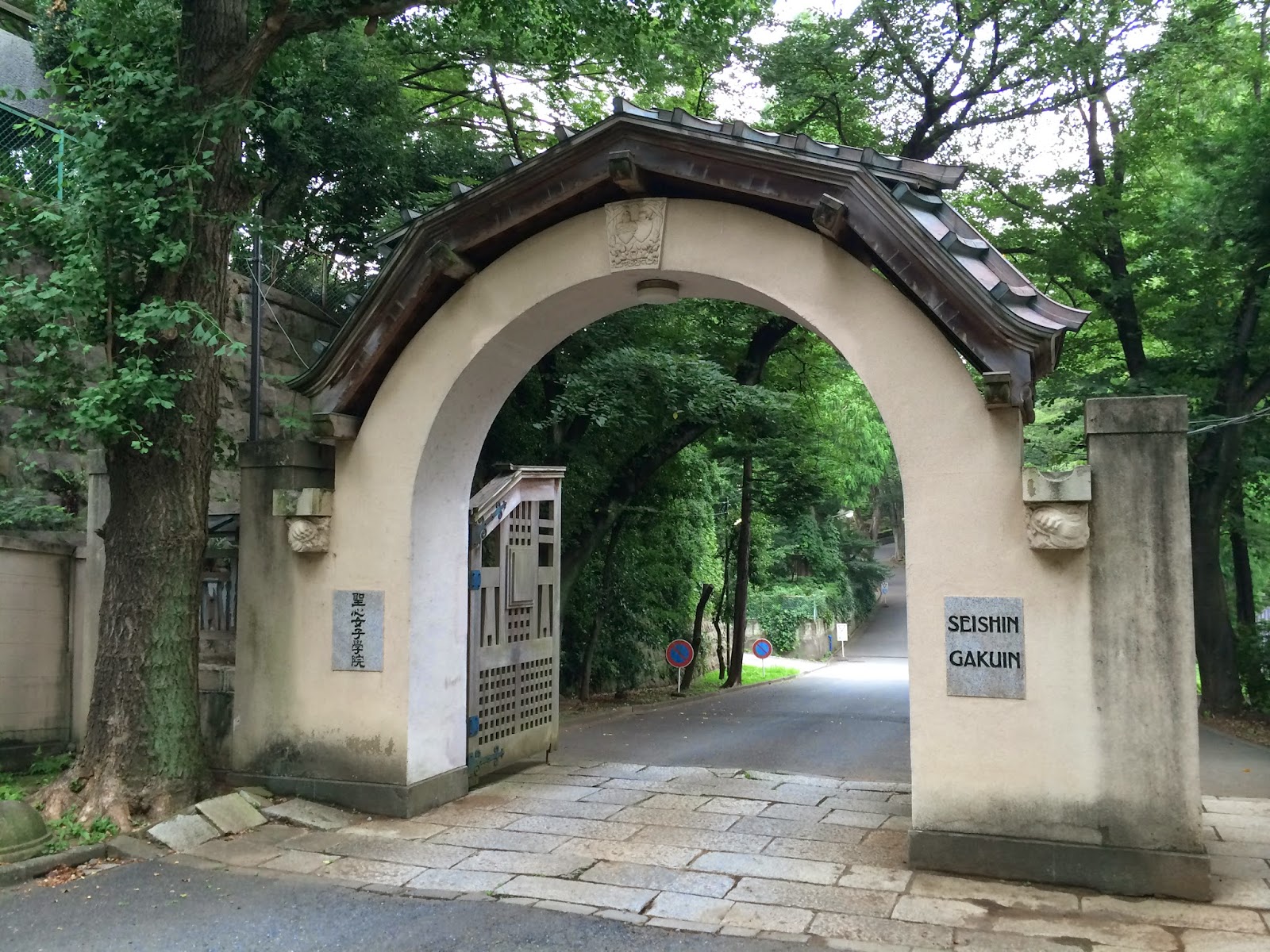 初等 科 聖心 女子 学院