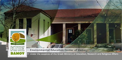 Enviromental Educational Center of Vamos 