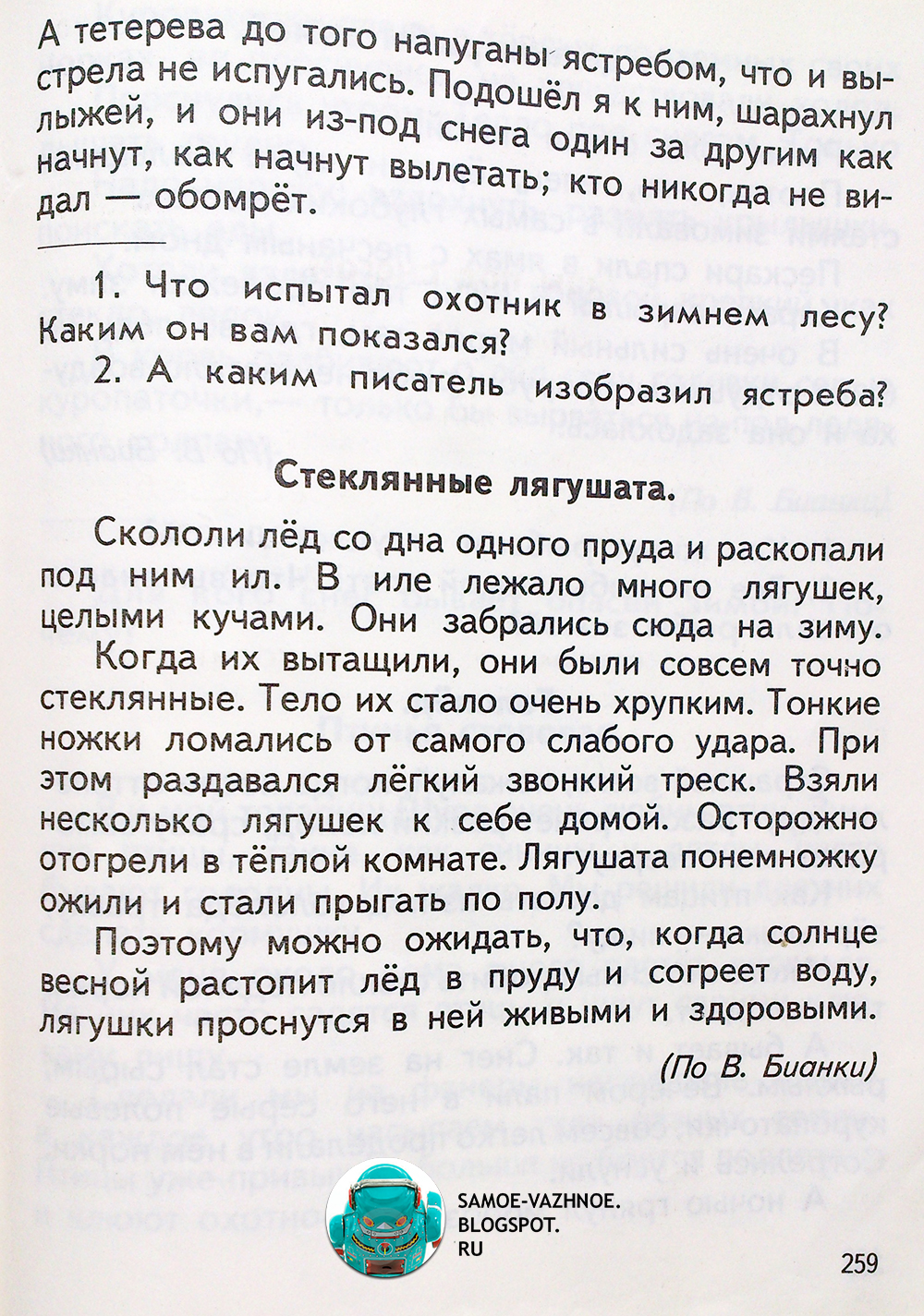 На карие глаза какого цвета линзы подходят На карие глаза какого цвета линзы подходят