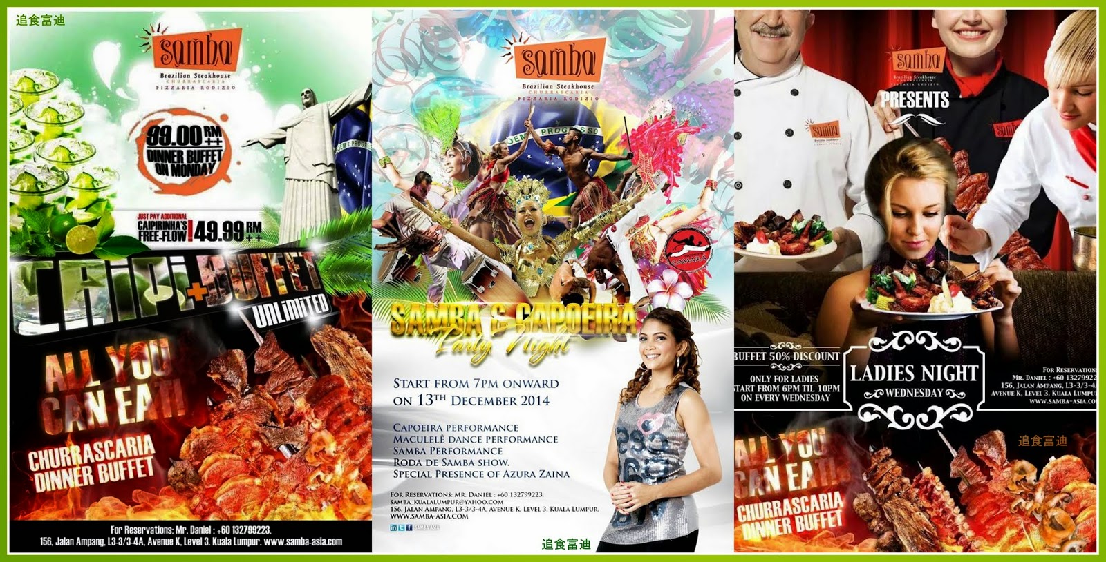 samba steakhouse universal studio banquet hall samba steakhouse universal studio banquet hall