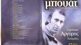 tromaktiko | Lamianow.gr