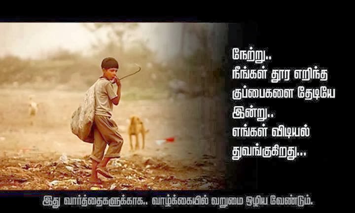 Image result for ????? ???????????