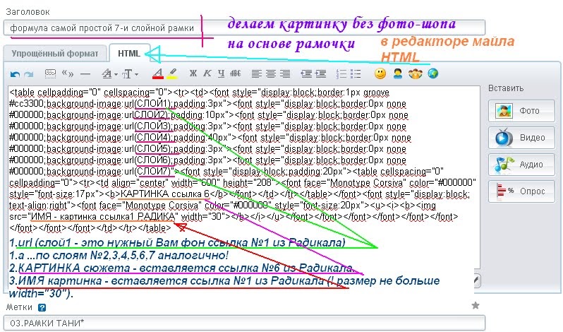 Как сделать в html ссылка с картинки