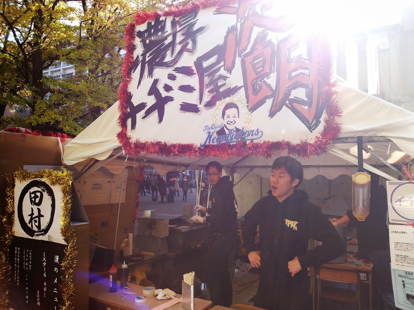 Fuzzy Buddy 11 01 13 12 01 13