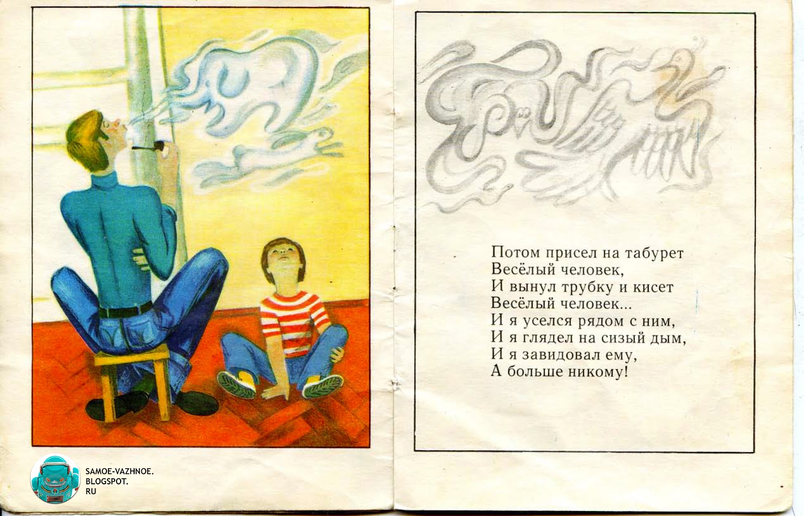 Весёлый стих для девушки Весёлый стих для девушки