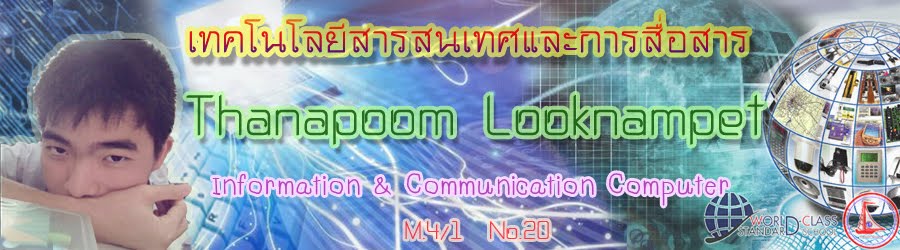 Thanapoom Looknampet