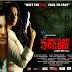 5 Ghantey Mien 5 Crore (2012) hindi movie