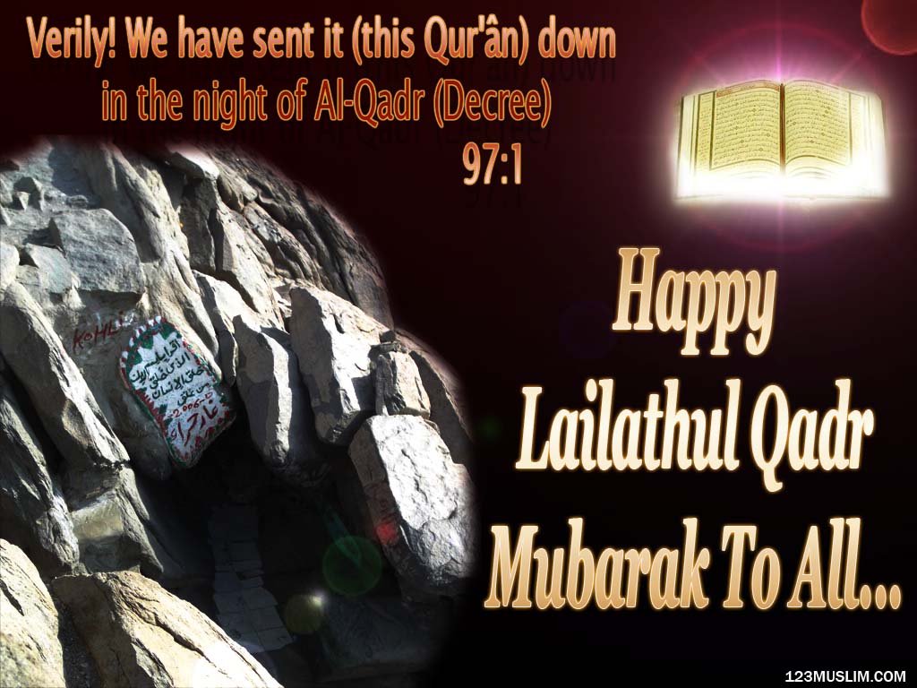 Lailatul Qadr 2013 Images Lailatul Qadr 2013 Images