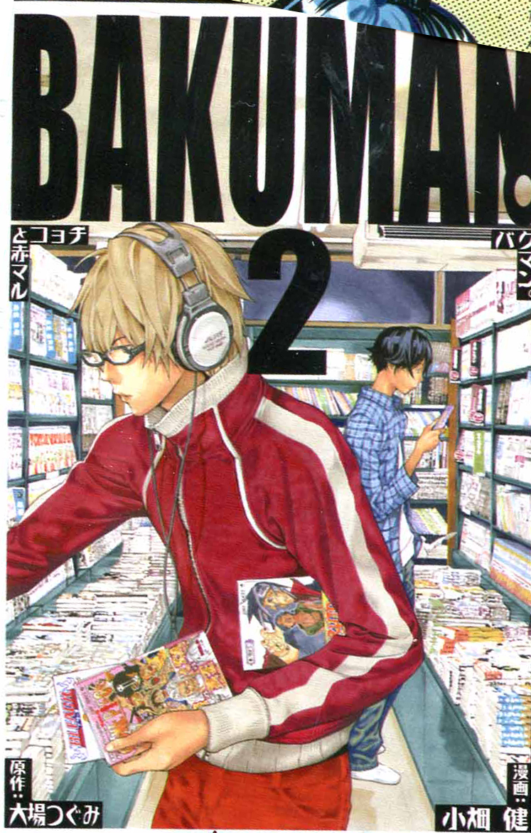 downoiad bakuman downoiad bakuman