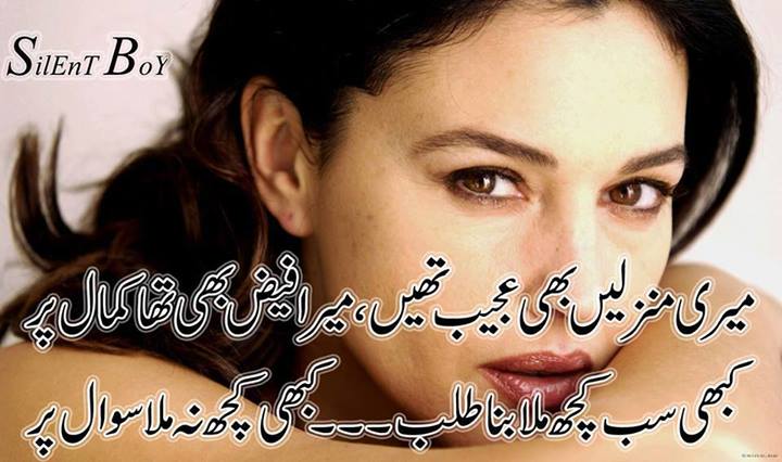 Urdu Shayari In Hindi Urdu Shayari In Hindi