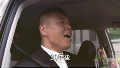 30歲大雄 妻夫木聰