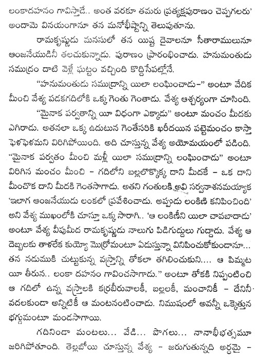 Short stories for esl pdf