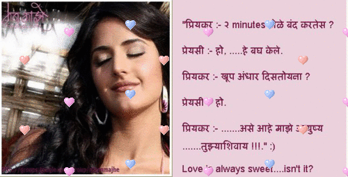 marathi chavat katha 2015 marathi chavat katha 2015