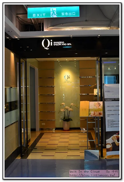Qi Shiseido Salon and Spa