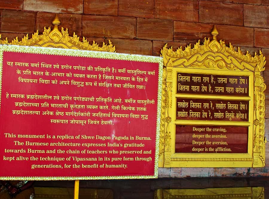 Stock Pictures: Sayings from the Buddha Pagoda