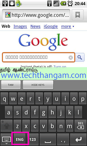 Tamil software for Android phone