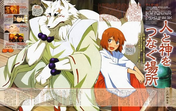 Ihate00 Critics : New Anime Review - Gingitsune