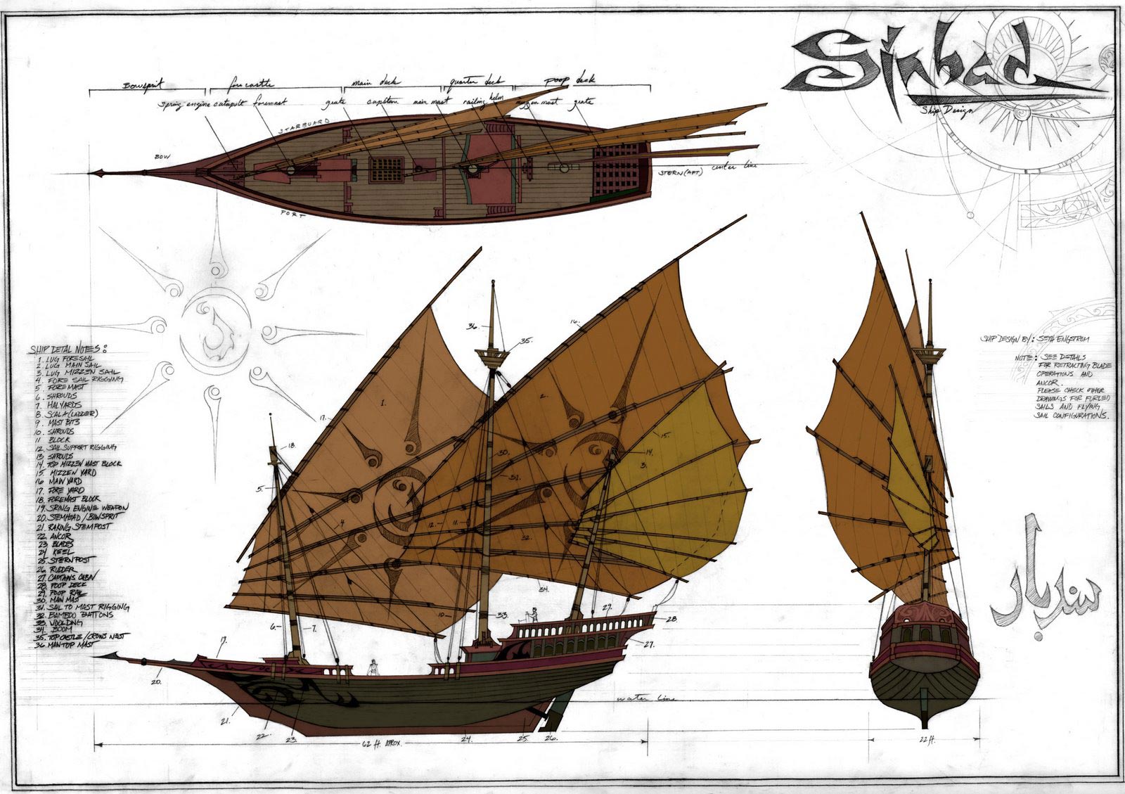 Pirats! joho! -EVERYBODY! SING- Sinbad_legend_of_the_seven_seas_concept_art_design_ship_12_seth_engstrom