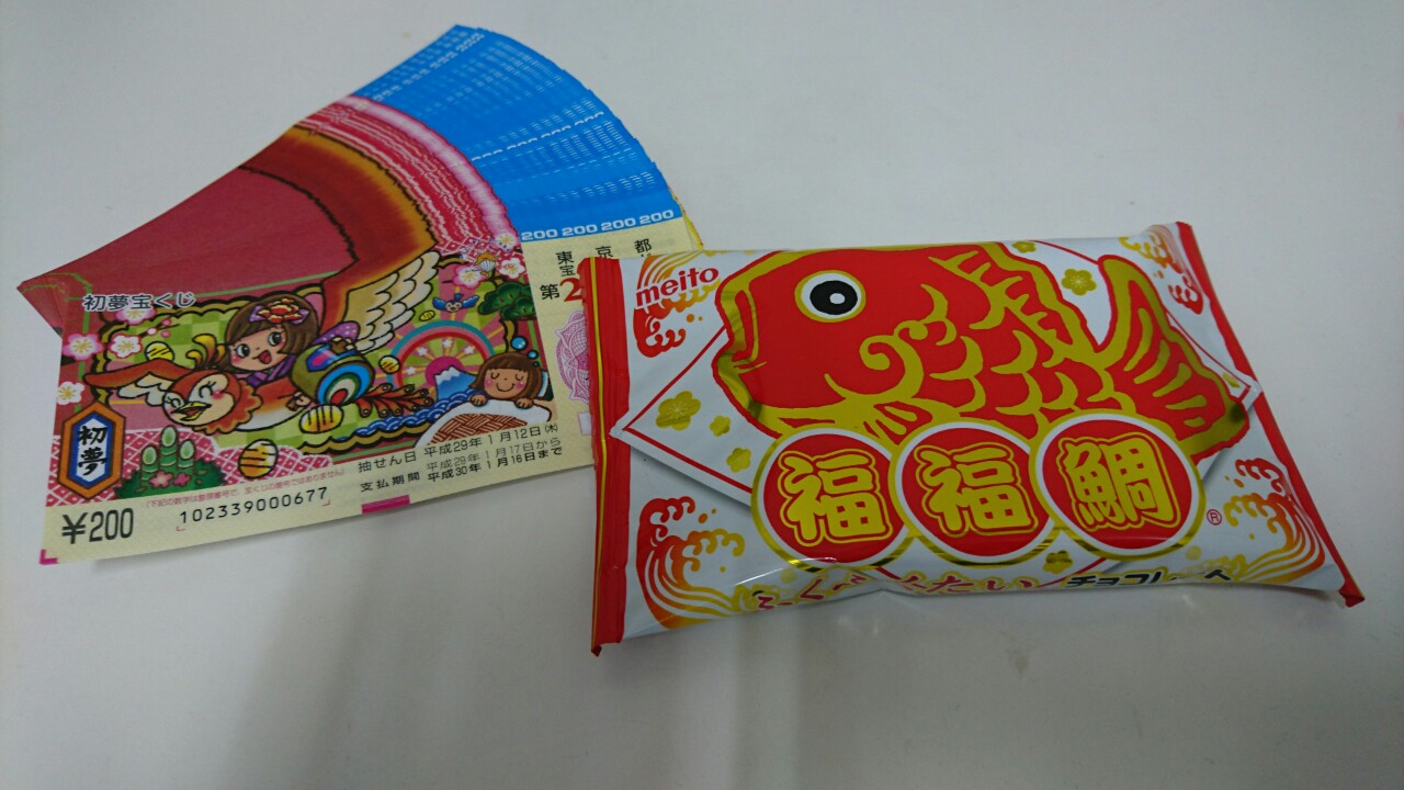 池袋東口西武線駅構内宝くじ売り場のブログ 16