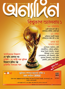 Islamic Book In Bangla Pdf Free Download