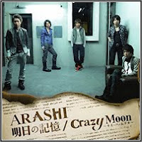 Arashi - Ashita no Kioku Crazy Moon Kimi wa Muteki Album