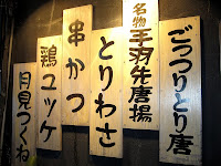 kushinosuke1