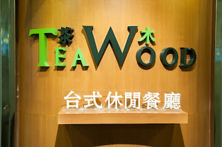 Tea Wood