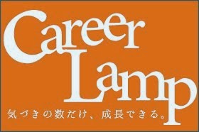 CareerLamp