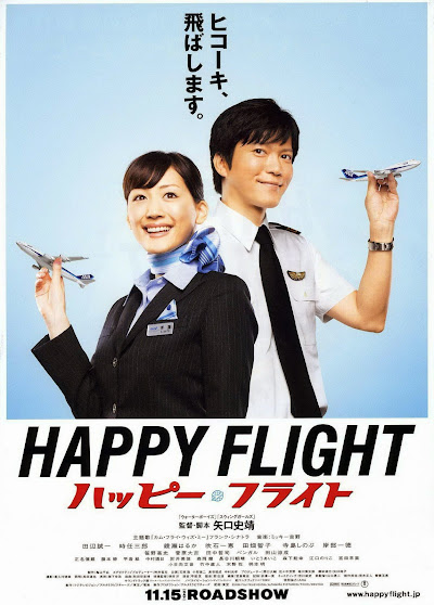 Happy Flight (2008)