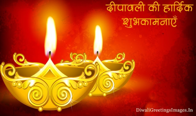Free Download Image Of Diwali Diya