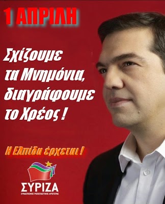 ΧΡΟΝΙΑ ΠΟΛΛΑ...