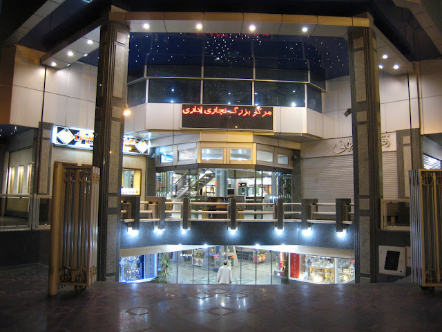 It is the largest shopping mall in Iran and is being built in four phases. It has a coverage of approximately 6,500,000 square feet, and includes a 5 star hotel (with 7 star standards), a shopping mall (including 7 cinema halls and more than 750 retail units), an international financial center (IFC), a world trade center (WTC), and an entertainment center with a cinema and a fair complex. The commercial center includes a hypermarket, a mall, shops, stalls, restaurants, and airline offices. The project is being developed by PRESTIGE LAND IRAN CO.
