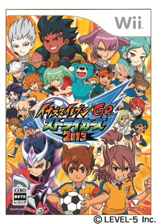 inazuma eleven go strikers 2013 mixi max unlock inazuma eleven go strikers 2013 mixi max unlock