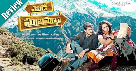 O Kala Song Lyrics Yevade Subramanyam Telugu Movie Lyrics telugu movie lyrics blogger